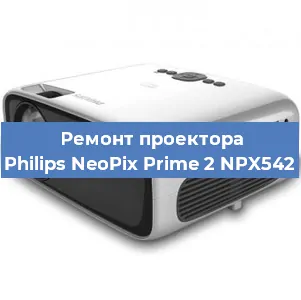 Замена блока питания на проекторе Philips NeoPix Prime 2 NPX542 в Ижевске